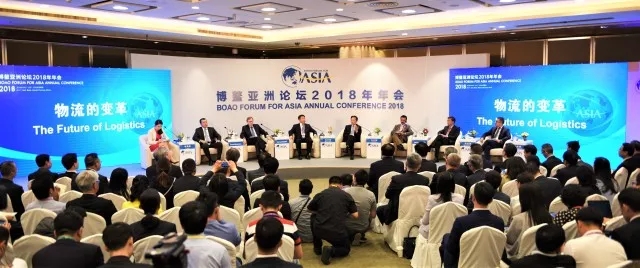 博鰲亞洲論壇聚焦“物流的變革 ” 央企貢獻(xiàn)“技術(shù)”法寶